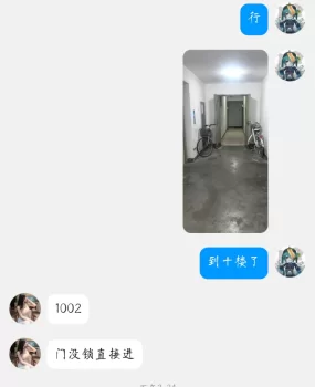 北京丰台菜户营