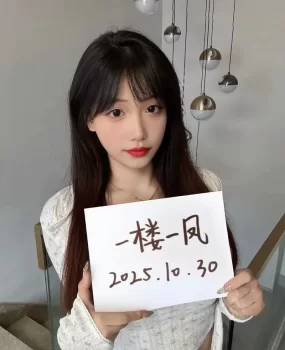 邻家性感小姐姐