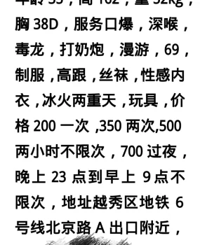 大奶泄火少妇