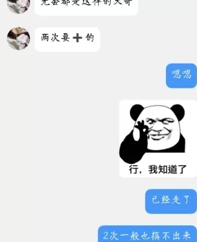 东莞内的资源很多，回头很多次了，有无套的