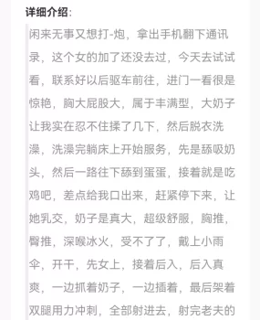 大骗子，骗了我1200