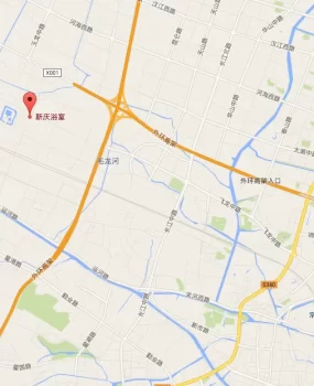 常州体验新闸新庆路新庆浴室