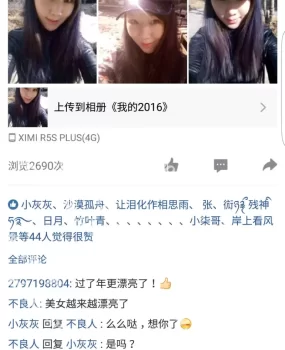 燕郊价格有点小高服务可以对的妹子本人已验证