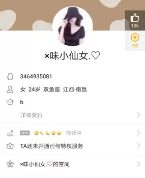 说一个亲身被骗的经历，希望广大狼友引以为戒！！