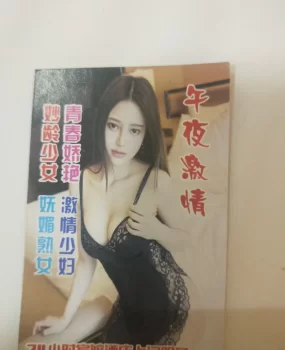 酒店上门，已验证