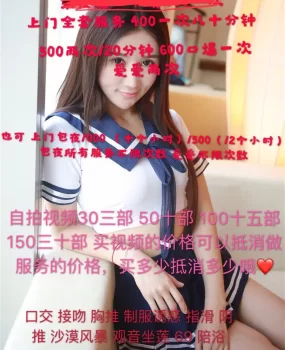 庐阳超级可爱风骚的美女