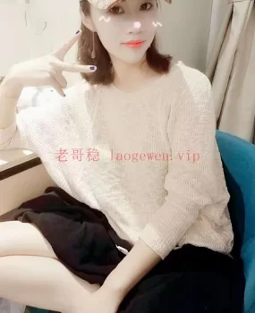 萌萌