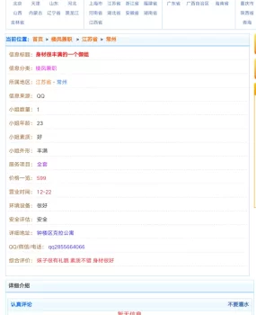 无相关结果，这么多无用信息的么。。。