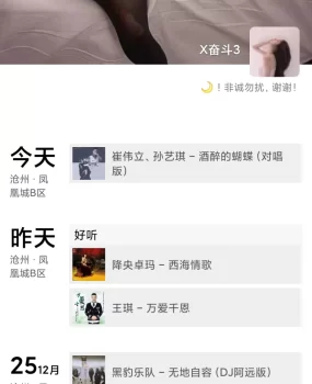 99年小姑娘兼职