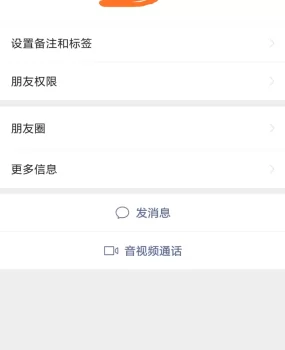 枣庄本地鸡