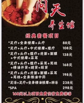 滕州